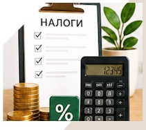 Услуги Профессиональное бухгалтерское обслуживание в Щербинке